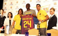 2011-07-31-KOBE-01-min.jpg 2011-07-31-KOBE-01-min.jpg
