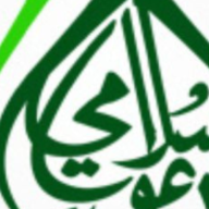 islamorganization